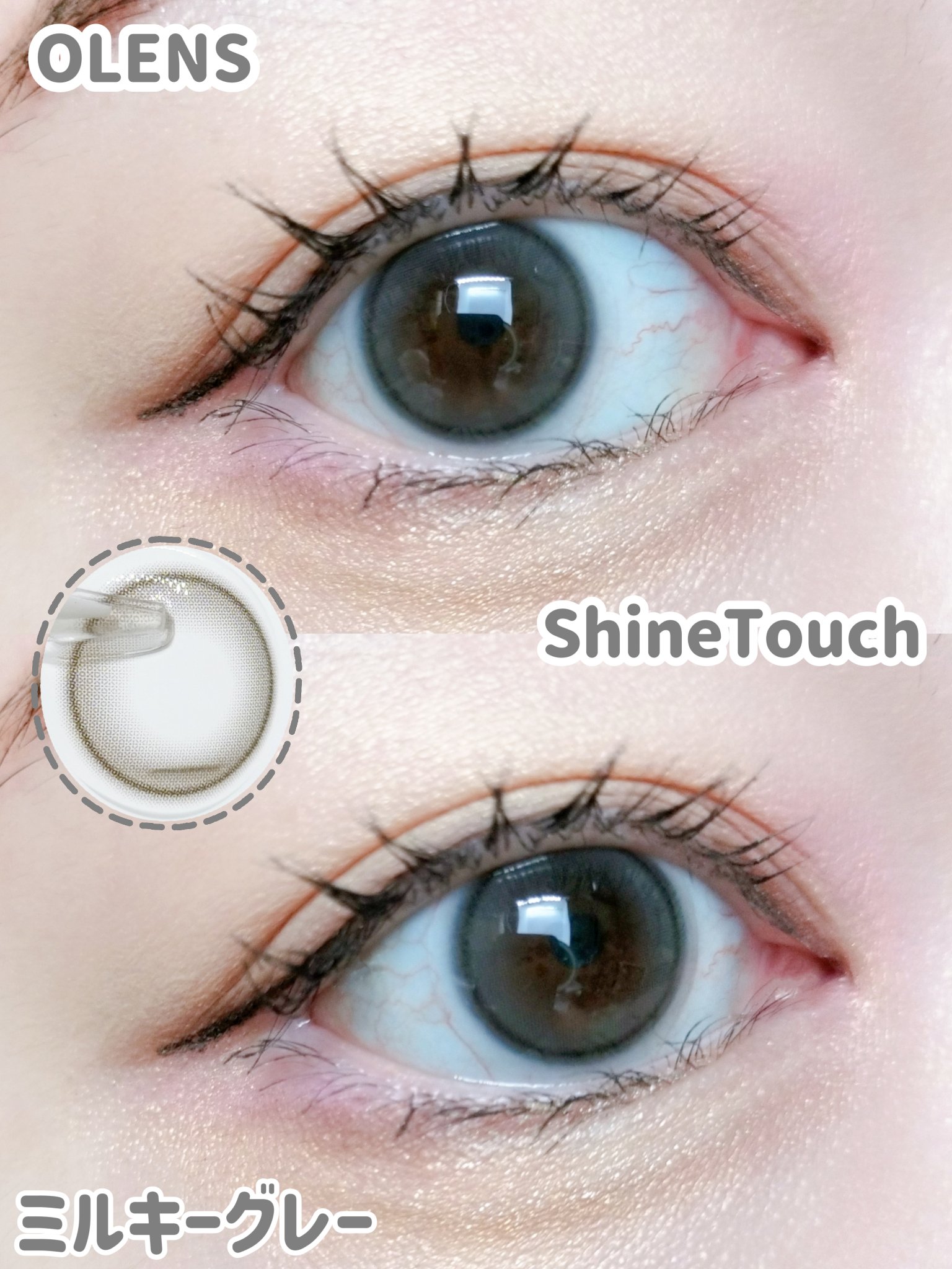 ShineTouch 1day/OLENS/ワンデー（１DAY）カラコンを使ったクチコミ（2枚目）