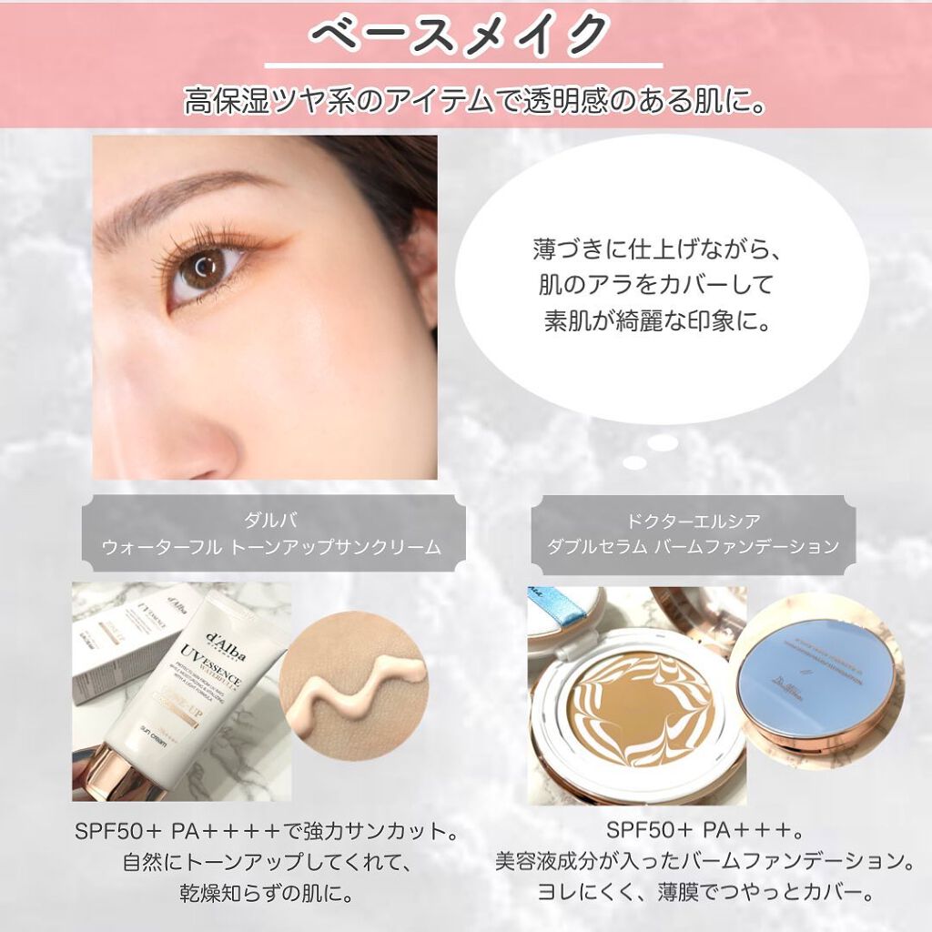 プロ アイ パレット/CLIO/アイシャドウパレットを使ったクチコミ(2枚目)