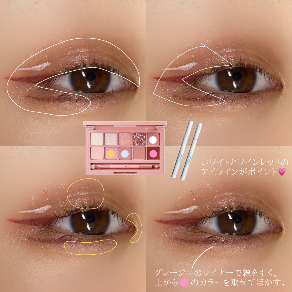 ファインスピードドライアイライナー / MINSHZEEの口コミ | おすすめ順