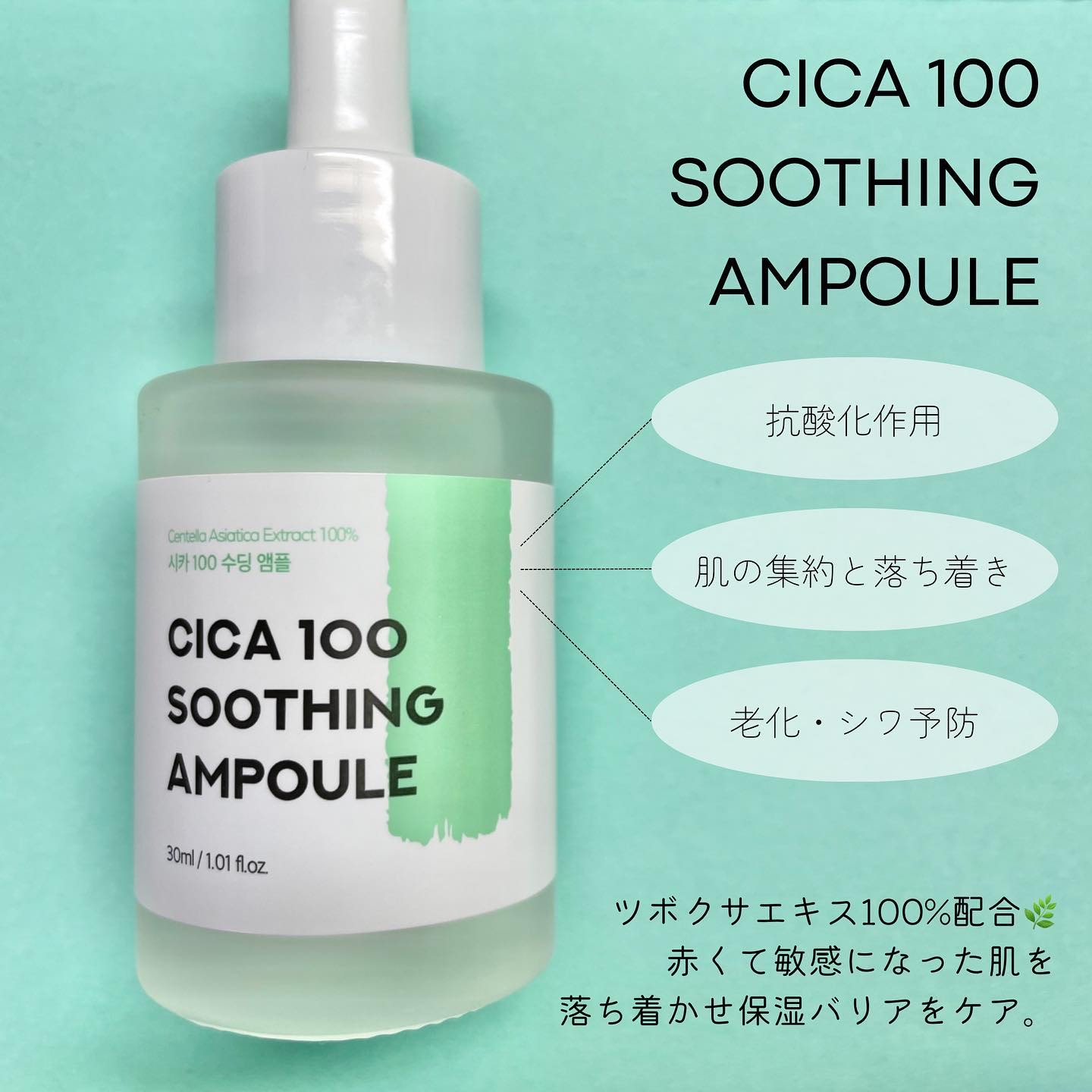 シカ100スージングアンプル/Neulii/美容液を使ったクチコミ（2枚目）