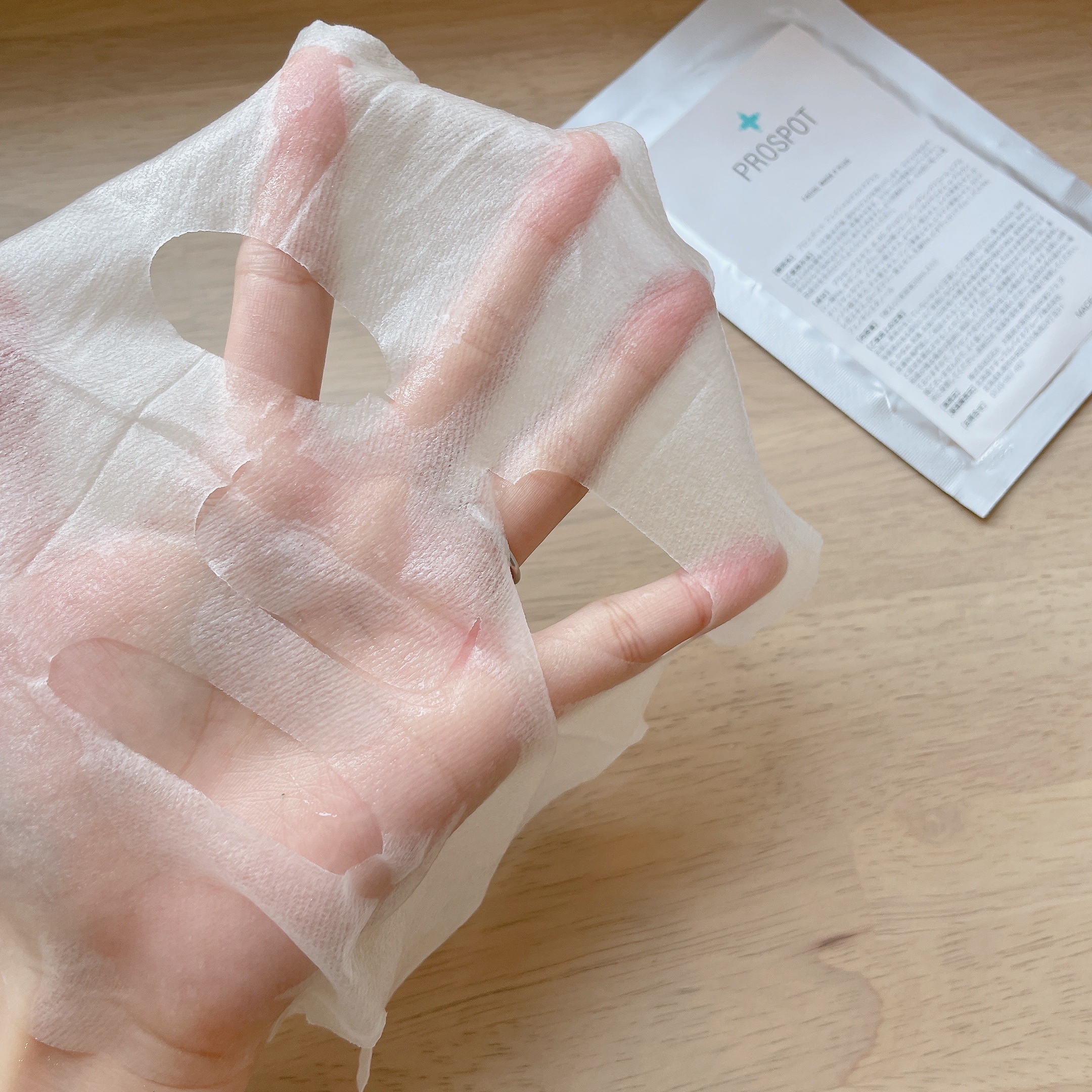 プロスポット フェイシャルマスク/PROSPOT/シートマスク・パックを使ったクチコミ（3枚目）