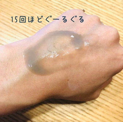 夢みるバーム 海泥スムースモイスチャー/ロゼット/クレンジングバームを使ったクチコミ(4枚目)