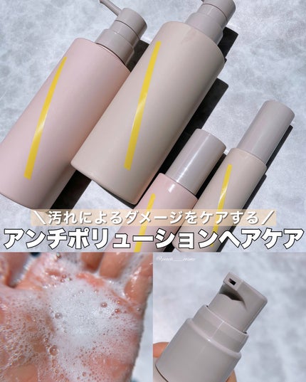 SQ アンチポリューションヘアジュレミスト/ShinkoQ/ヘアミストを使ったクチコミ(1枚目)