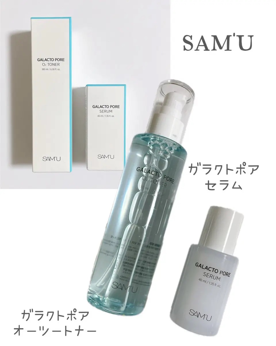 サミュ ガラクトポア オーツートナー/SAM'U/化粧水を使ったクチコミ（1枚目）