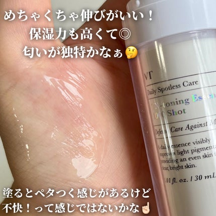 TXトーニングエッセンス1000SHOT/VT/美容液を使ったクチコミ(3枚目)