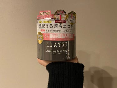 クレンジングバームモイストN/CLAYGE/クレンジングバームを使ったクチコミ（1枚目）