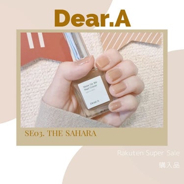 シャインオンミーネイルカラー/Dear.A/マニキュアを使ったクチコミ（1枚目）