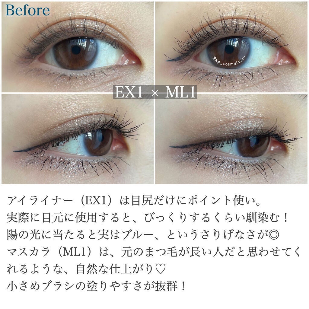 セパレートロングラッシュCC/KANEBO/マスカラを使ったクチコミ(5枚目)