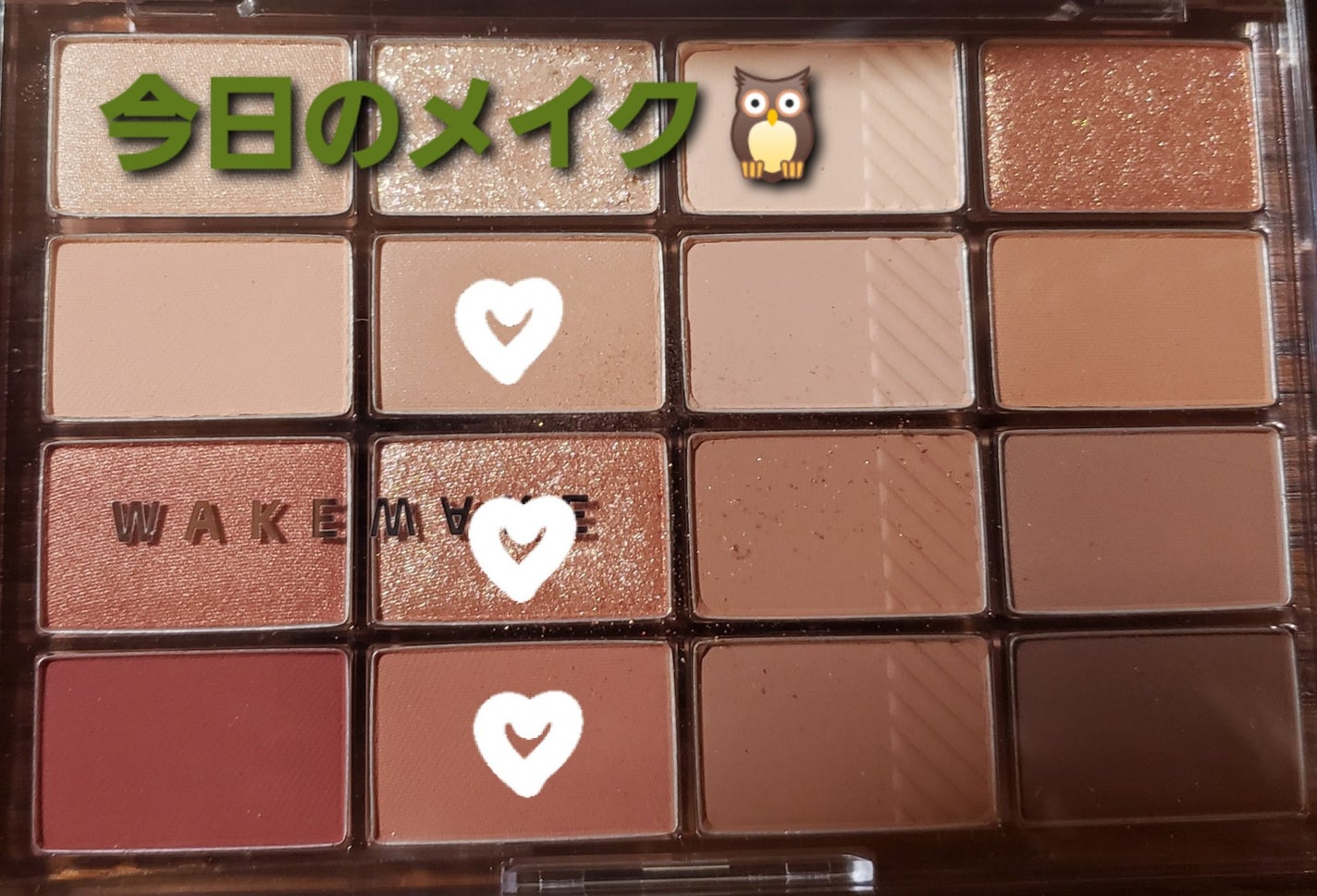 スキルレスライナー/LUMIURGLAS/リキッドアイライナーを使ったクチコミ(1枚目)