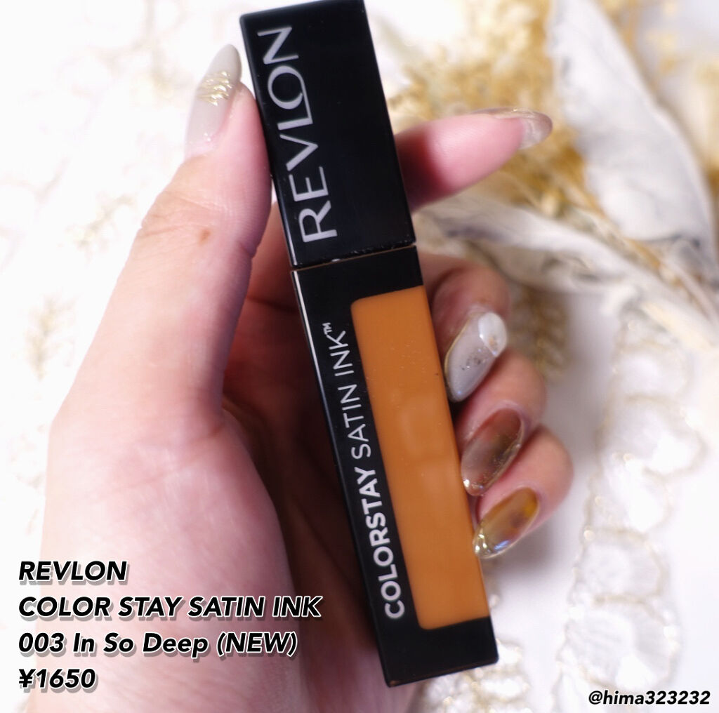 カラーステイ サテン インク/REVLON/口紅を使ったクチコミ（2枚目）