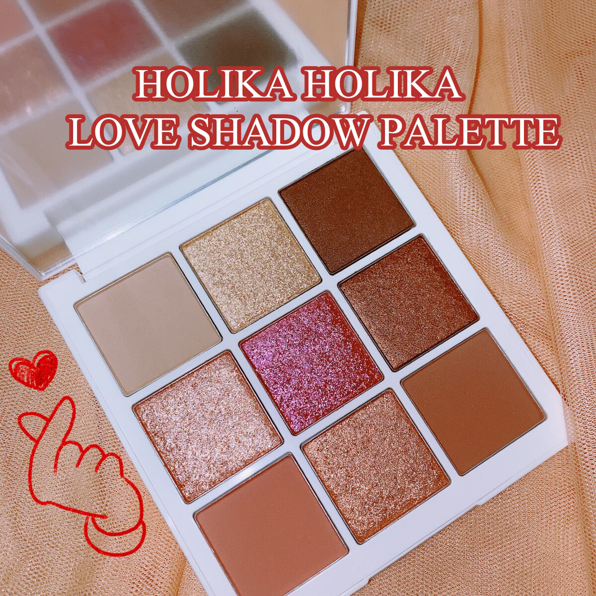 ラブアイシャドウパレット/HOLIKA HOLIKA/アイシャドウパレットを使ったクチコミ（1枚目）