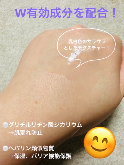 薬用 コンディショニング  ローション/&SUCARA/化粧水を使ったクチコミ(3枚目)