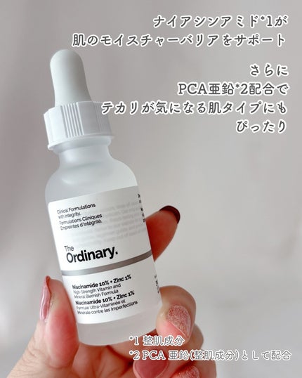 N10+Z1フェイスセラム /The Ordinary/美容液を使ったクチコミ(2枚目)