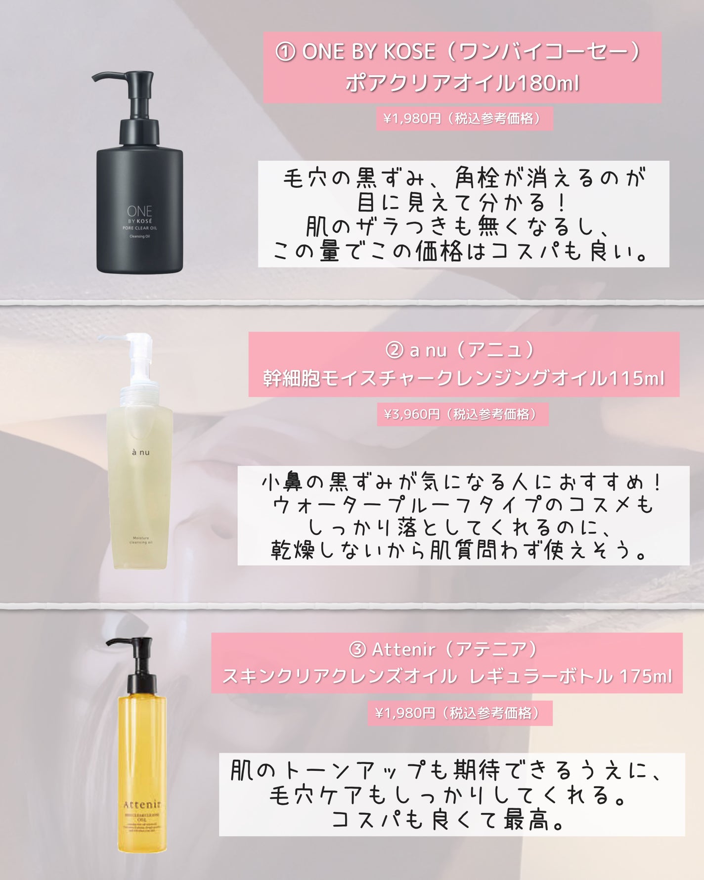 サンシビオ エイチツーオー D/ビオデルマ/クレンジングウォーターを使ったクチコミ(2枚目)