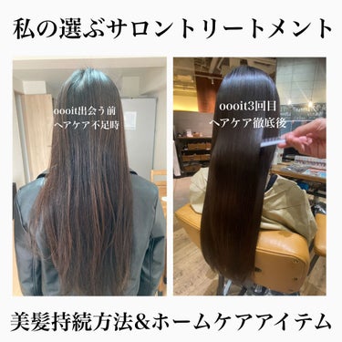 ヘアパーツモデルのサロントリートメント事情💐




ヘアケアは


これ「だけ」しておけば　とか
このアイテム「さえ」あれば　とか


一つの要素だけで済むものではありません。



洗髪
タオルドラ