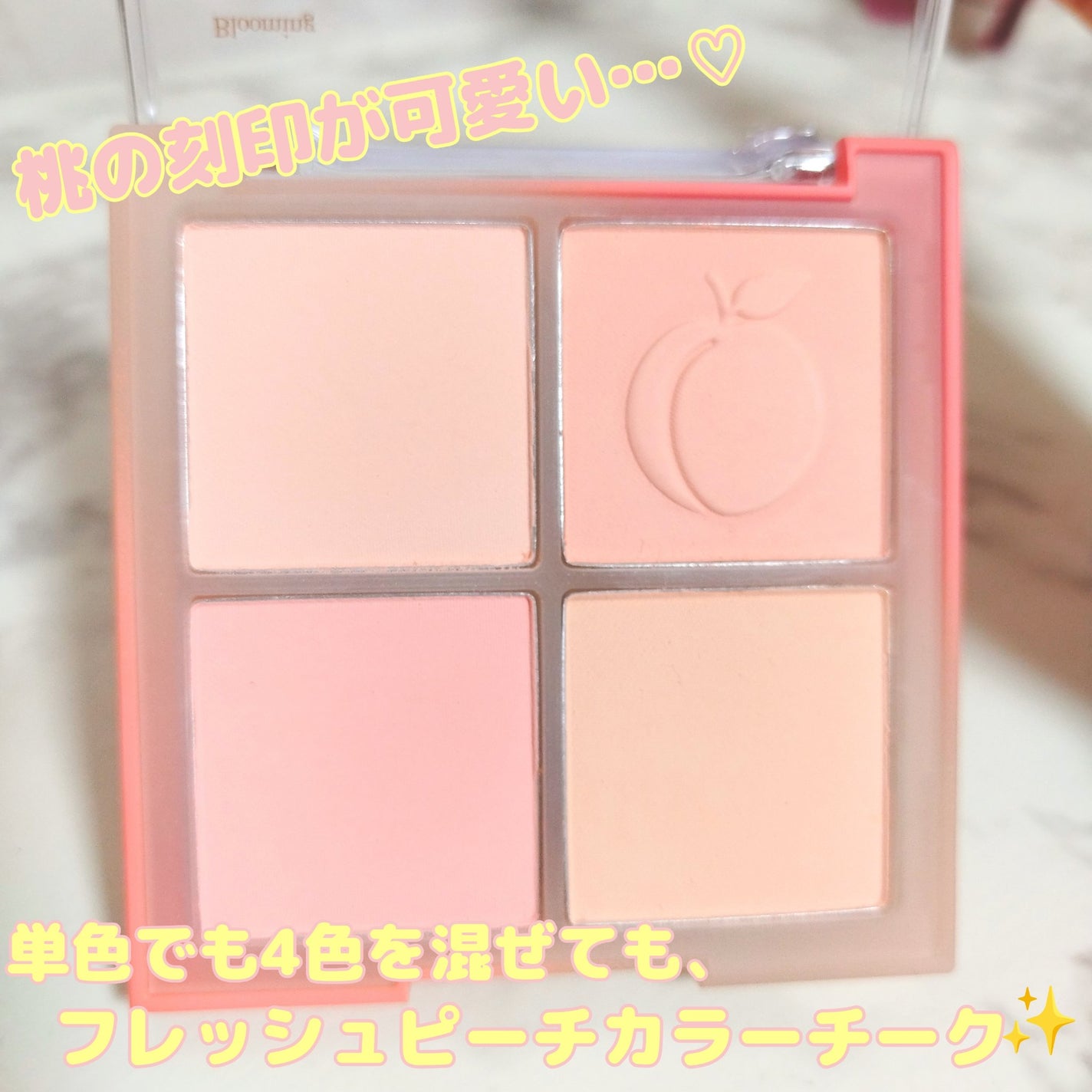 ブレンディングムードチーク/dasique/パウダーチークを使ったクチコミ(2枚目)