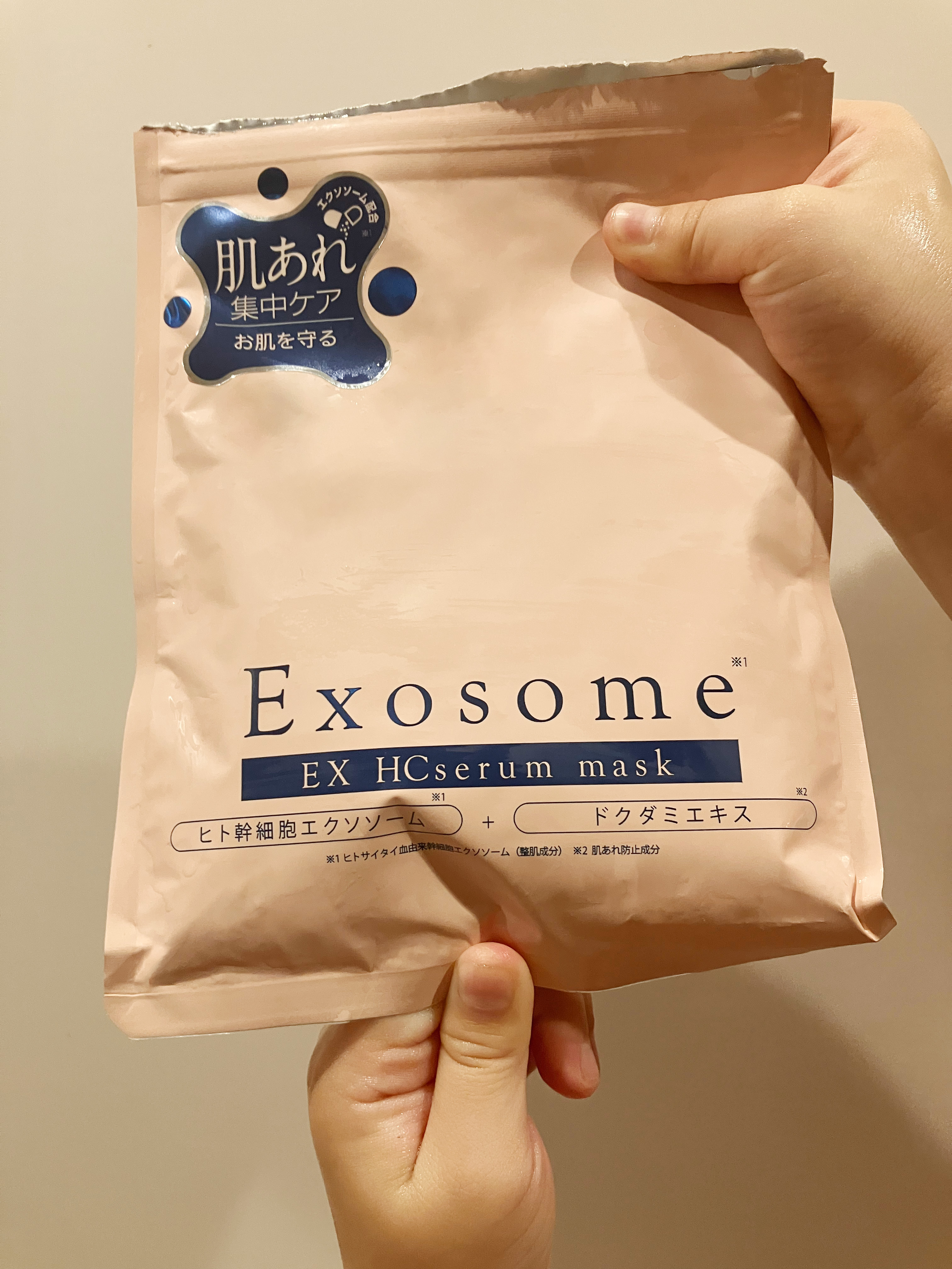 EX HCセラムマスク/EXO LABO/シートマスク・パックを使ったクチコミ（2枚目）