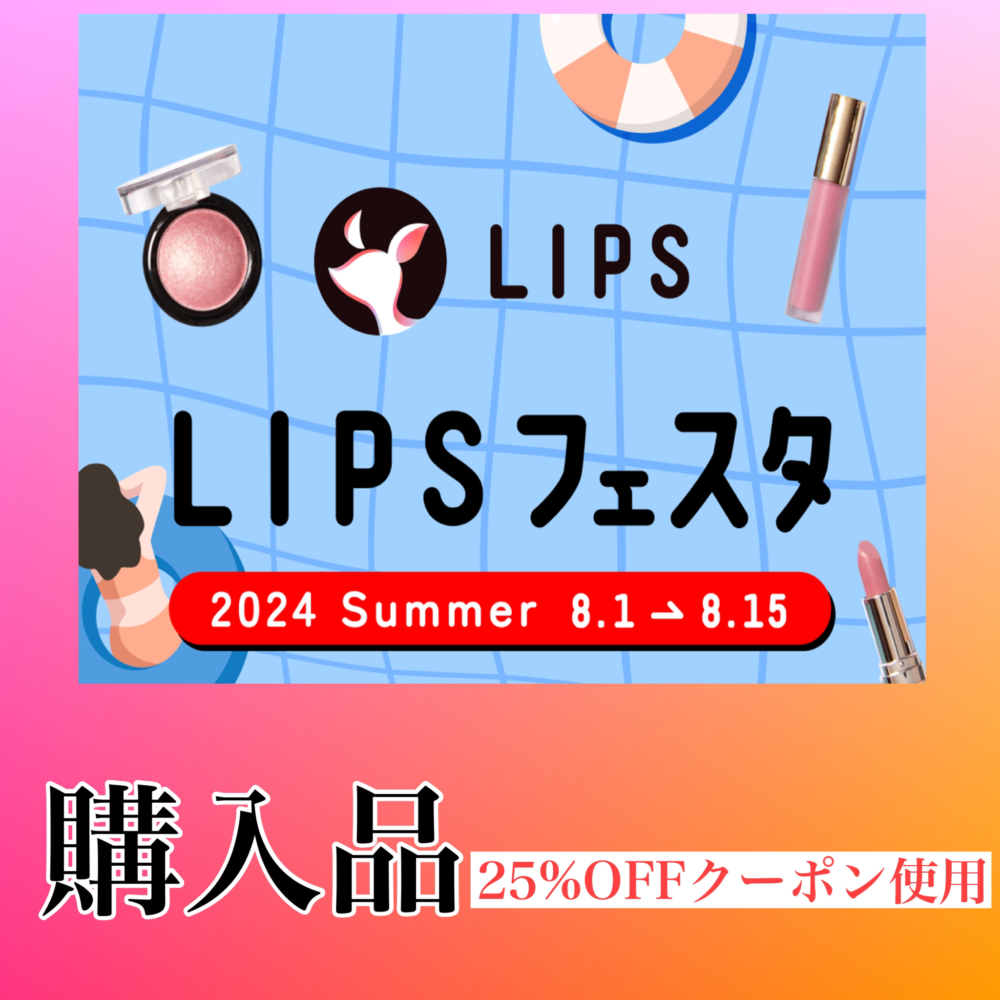 クリーミータッチライナー/キャンメイク/ジェルアイライナーを使ったクチコミ（1枚目）