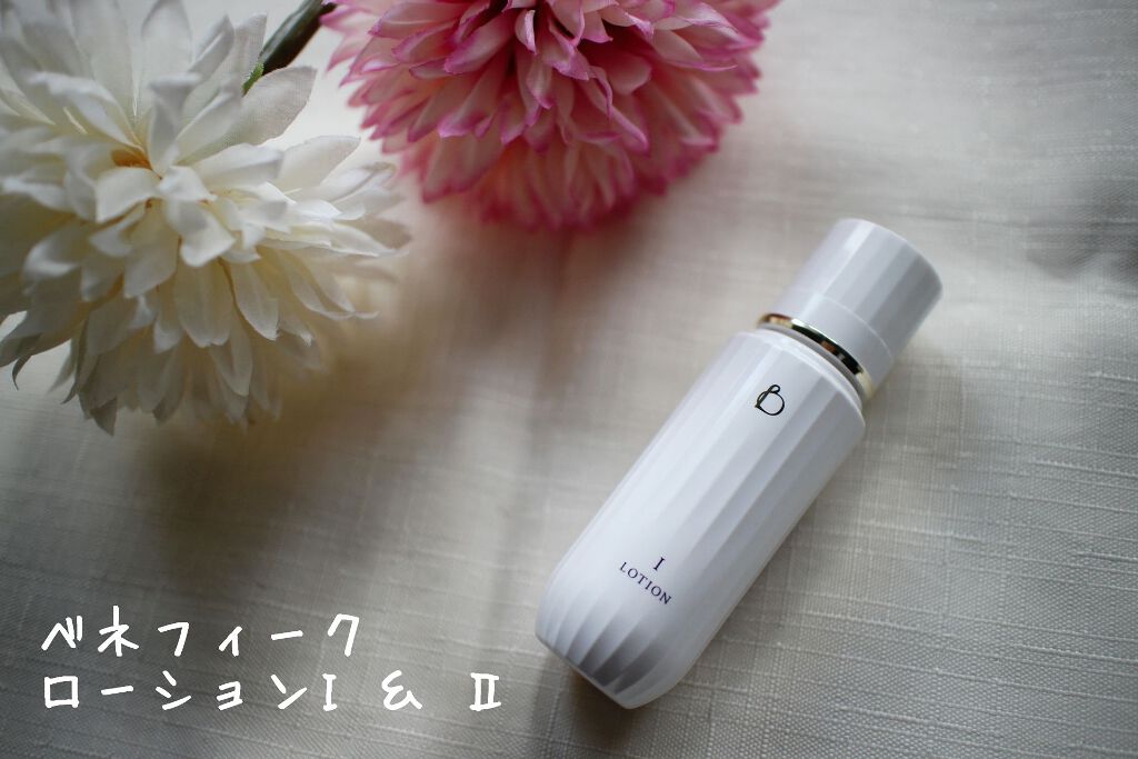 ローション II/BENEFIQUE/化粧水を使ったクチコミ(1枚目)