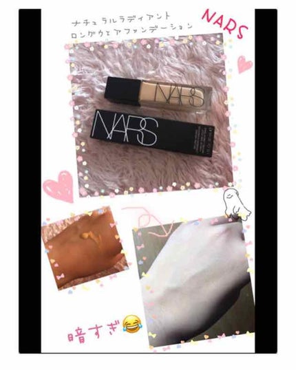ナチュラルラディアント ロングウェアファンデーション/NARS/リキッドファンデーションを使ったクチコミ(1枚目)