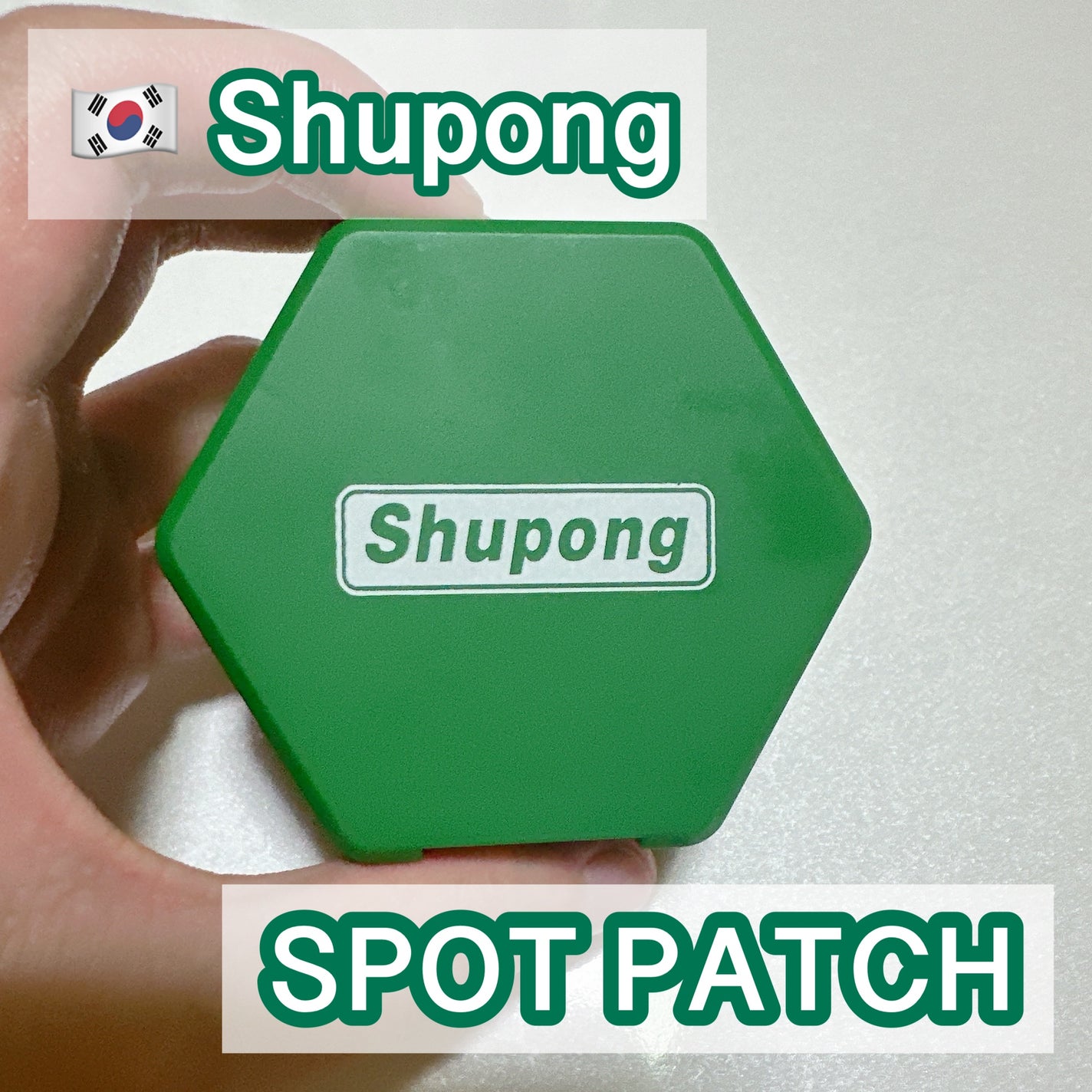 SPOT PATCH ロールタイプ/Shupong/にきびパッチを使ったクチコミ(1枚目)