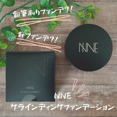 NNE NNEグラインディングファンデーションのクチコミ「“針ファンデ"や"鉛筆削りファンデ"として話題の「削る」ニードルファンデ💛
⁡
⁡
ᐝᐝᐝᐝᐝ.....」（1枚目）