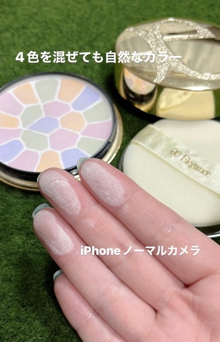 エレガンス ラ プードル オートニュアンス リクスィーズ/Elégance/プレストパウダーを使ったクチコミ(2枚目)