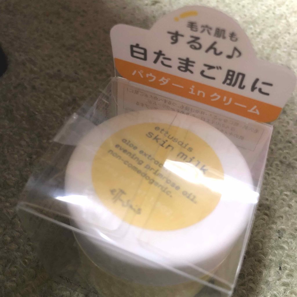 スキンミルク/ettusais/フェイスクリームを使ったクチコミ(1枚目)