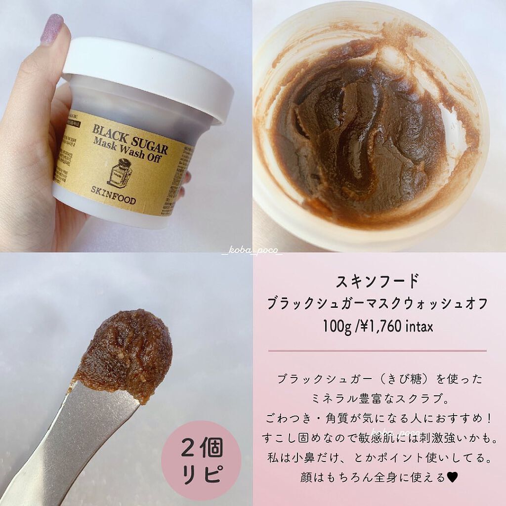 ラディアントスキン ピンクレモン＆マンダリンオレンジスクラブ/St. Ives Laboratories (海外)/スクラブ・ゴマージュを使ったクチコミ（2枚目）