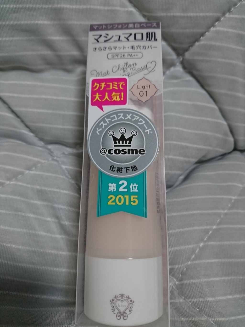 マットシフォン UVホワイトニングベースN/KiSS/化粧下地を使ったクチコミ(1枚目)