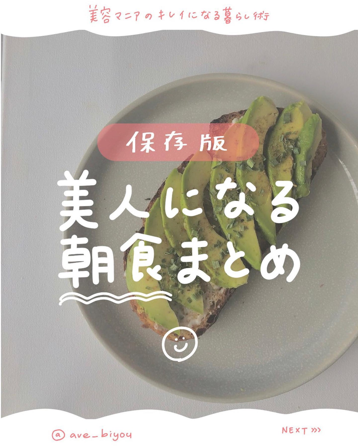 アビ|お金をかけない美容♡ on LIPS 「他の投稿はコチラ〜🐰こんにちは!アビです!投稿を見ていただき..」(1枚目)