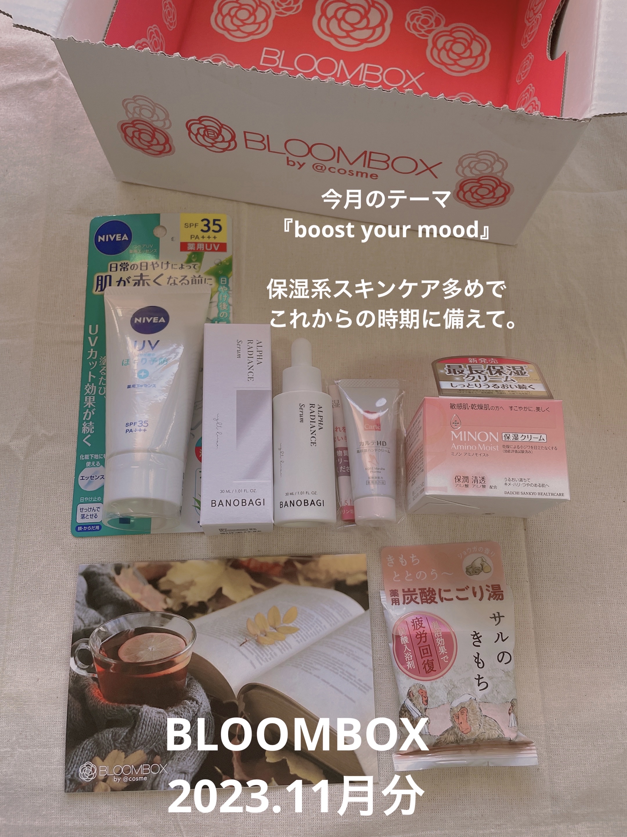 ブルーム ボックス/BLOOMBOX/その他を使ったクチコミ（1枚目）