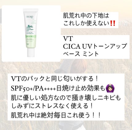 ロゼット洗顔パスタ アクネクリア/ロゼット/洗顔フォームを使ったクチコミ(6枚目)