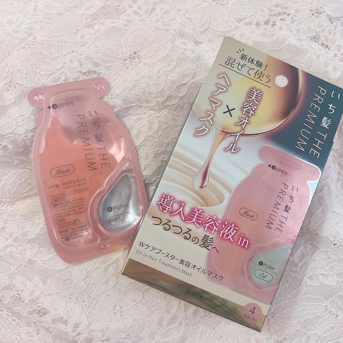 いち髪　THE PREMIUM　Wケアブースター美容オイルマスク/いち髪/ヘアマスク・ヘアパックを使ったクチコミ（1枚目）