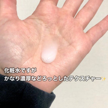 うるおいジェリー とてもしっとり/ビオレ/オールインワン化粧品を使ったクチコミ(3枚目)