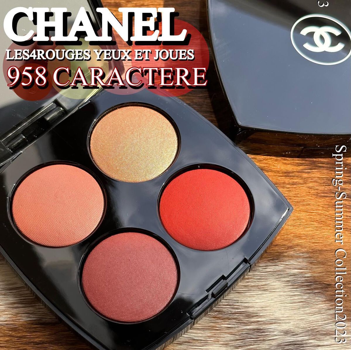 レ キャトル ルージュ ユー エ ジュ /CHANEL/アイシャドウパレットを使ったクチコミ(1枚目)