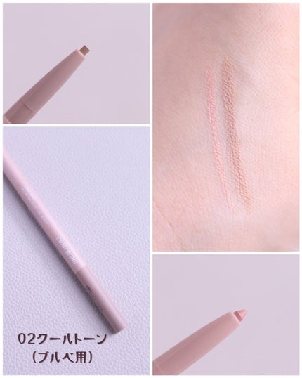 オールインワン涙袋メーカー/Colorgram/ペンシルアイライナーを使ったクチコミ(3枚目)