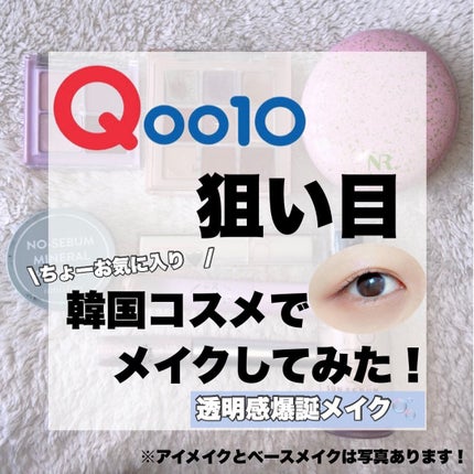 ドトムリッププラスプランパー/keybo/リッププランパーを使ったクチコミ(1枚目)