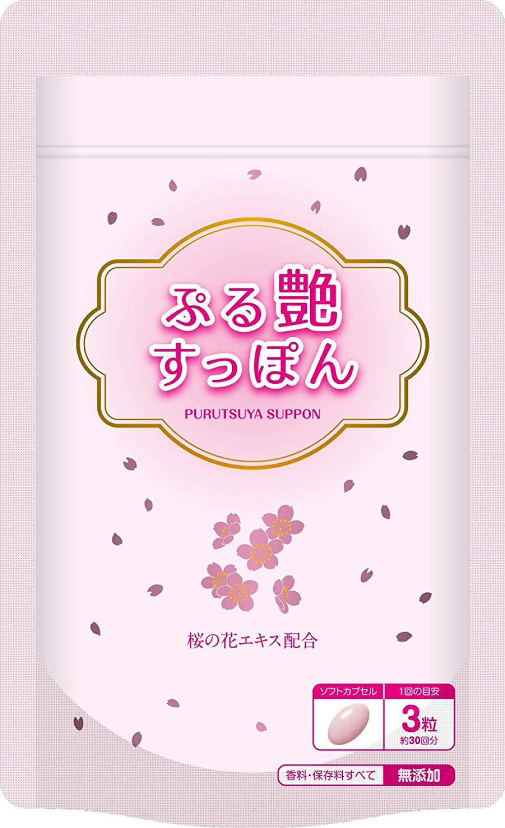 ぷる艶すっぽん / 桜華