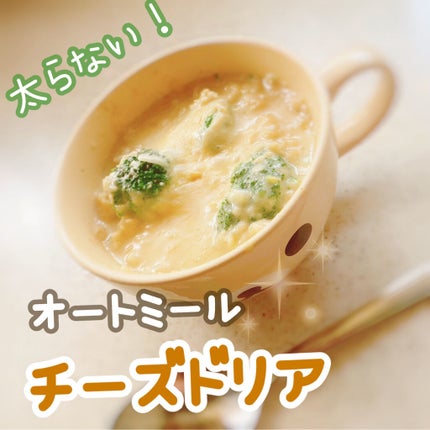 調製豆乳 カロリー45%オフ/マルサンアイ/豆乳飲料を使ったクチコミ(1枚目)