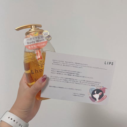 ディープモイスト ジェルボディウォッシュ/&honey/ボディソープを使ったクチコミ(2枚目)