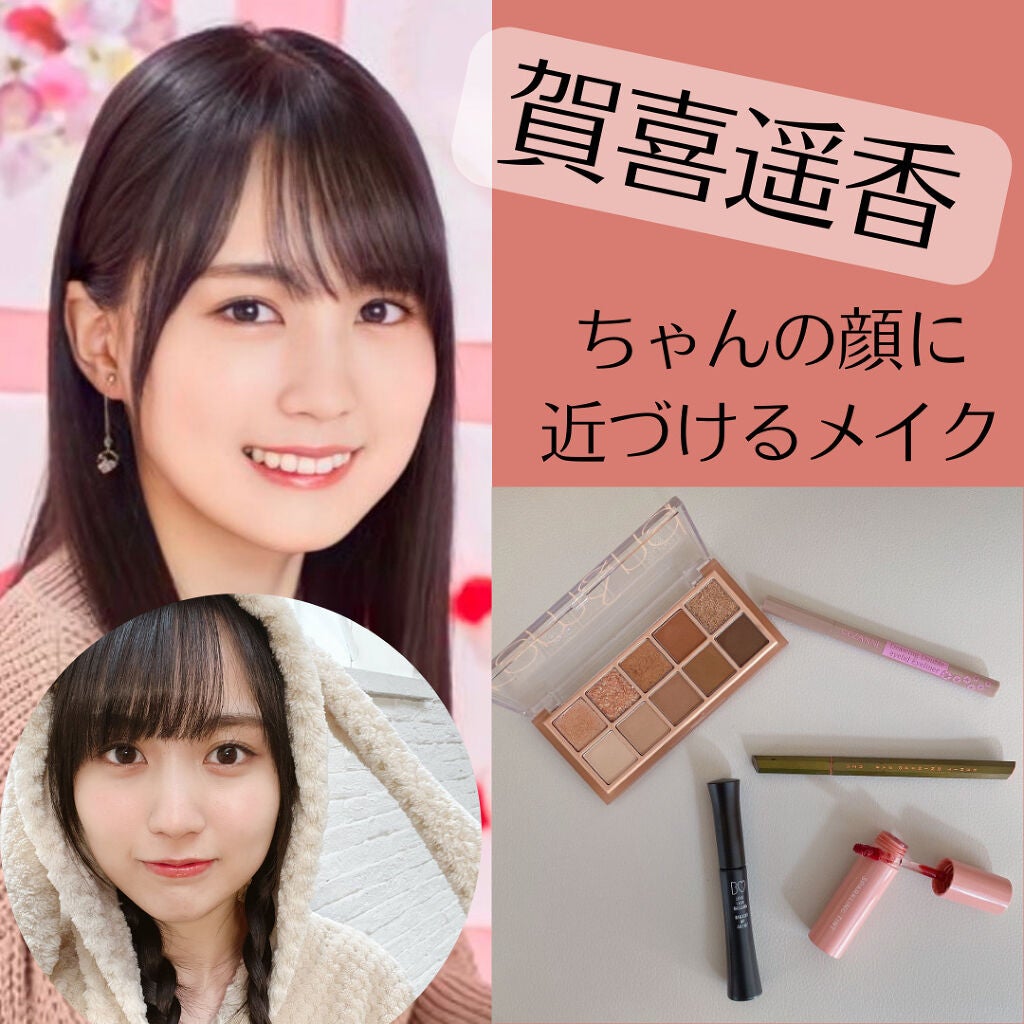 描くふたえアイライナー/CEZANNE/リキッドアイライナーを使ったクチコミ(1枚目)