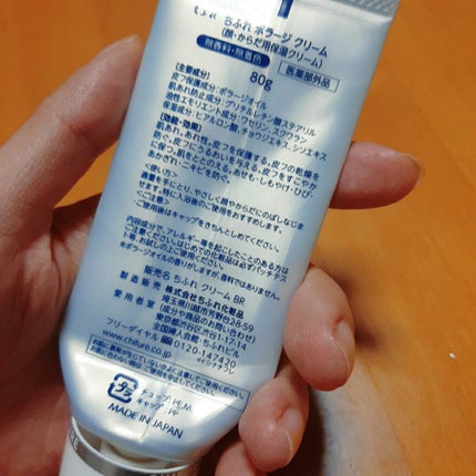 クリーム UFC/Kiehl's/フェイスクリームを使ったクチコミ(2枚目)