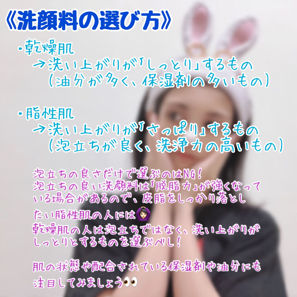 ホワイト洗顔クリーム/雪肌粋/洗顔フォームを使ったクチコミ（2枚目）