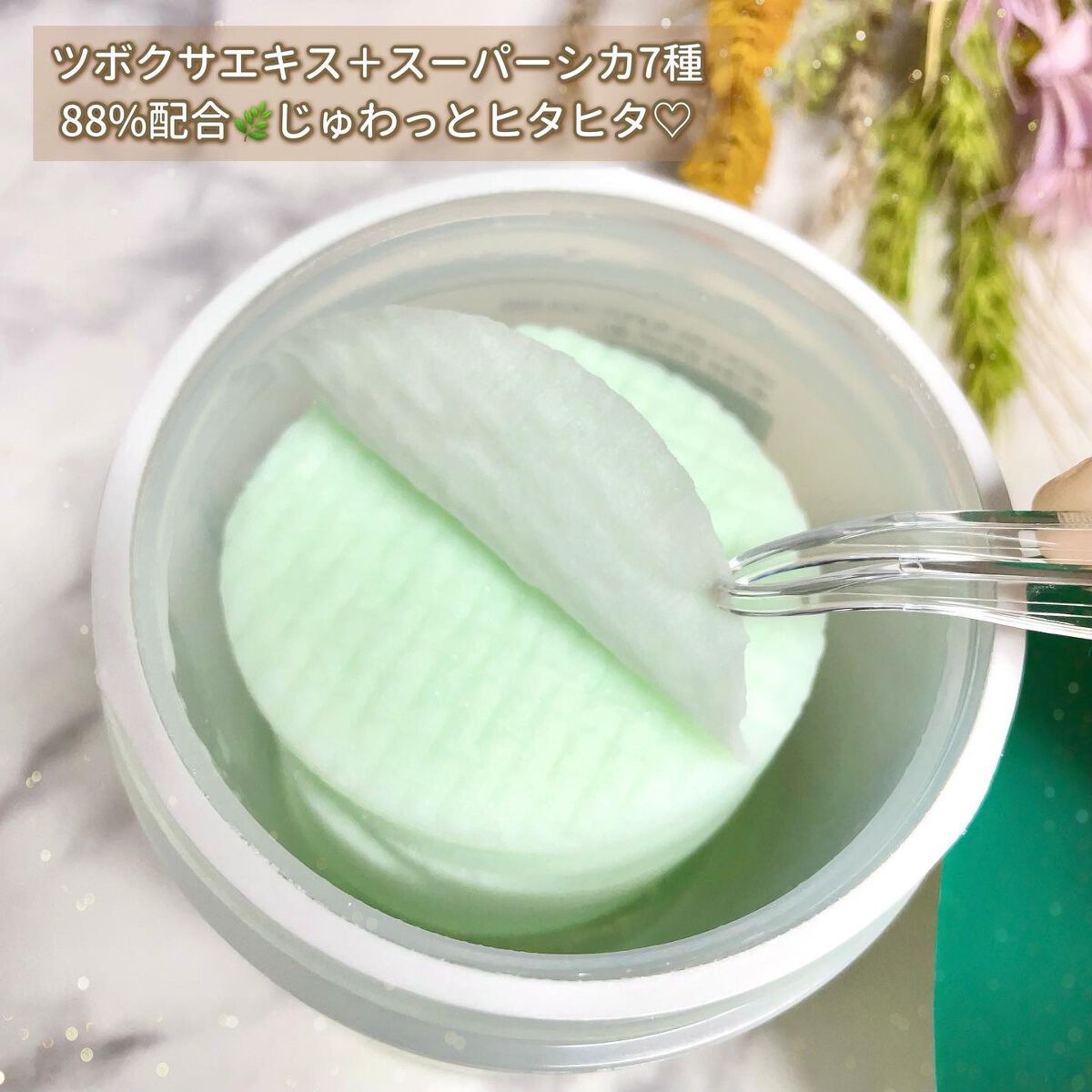 スーパーシカパッド/MEDICUBE/トナーパッドを使ったクチコミ(4枚目)