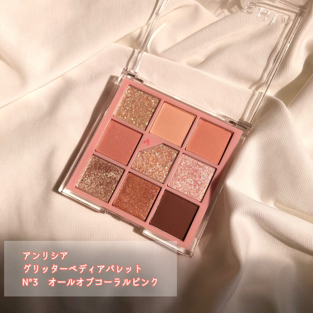 グリッターペディアアイパレット N°3オールオブコーラルピンク/unleashia/アイシャドウパレットを使ったクチコミ（2枚目）