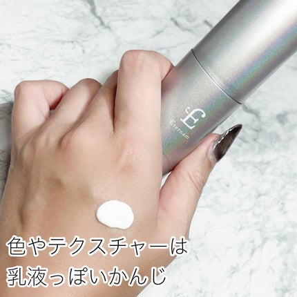 エテルナム セラム/エテルナム/美容液を使ったクチコミ(3枚目)