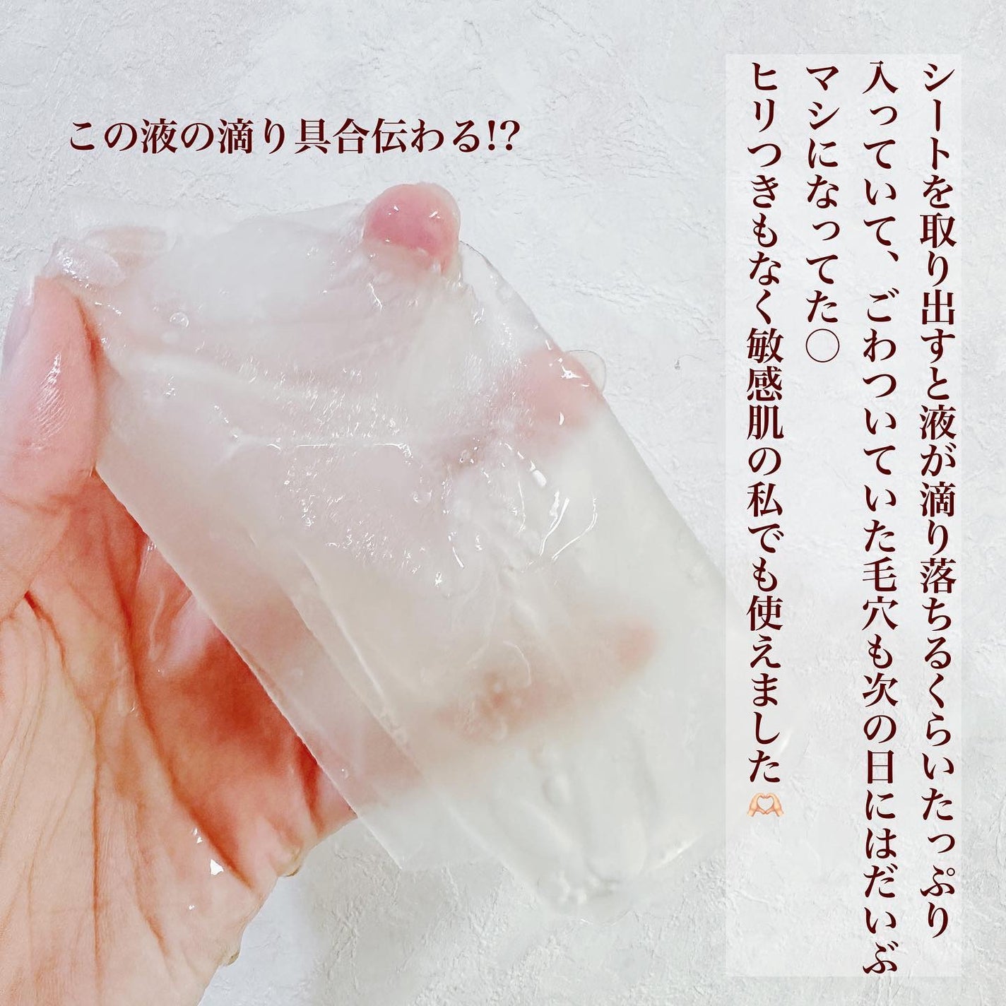 ð ã¡ããï¿€èæ§è on LIPS ã.SKINFOODãã¹ãã·ãŒããã¹ã¯/â«ïžã©ããããã¢ãããã..ãïŒ2æç®ïŒ