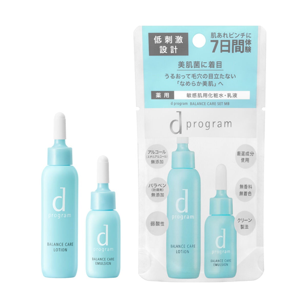 バランスケア セット MB d プログラム