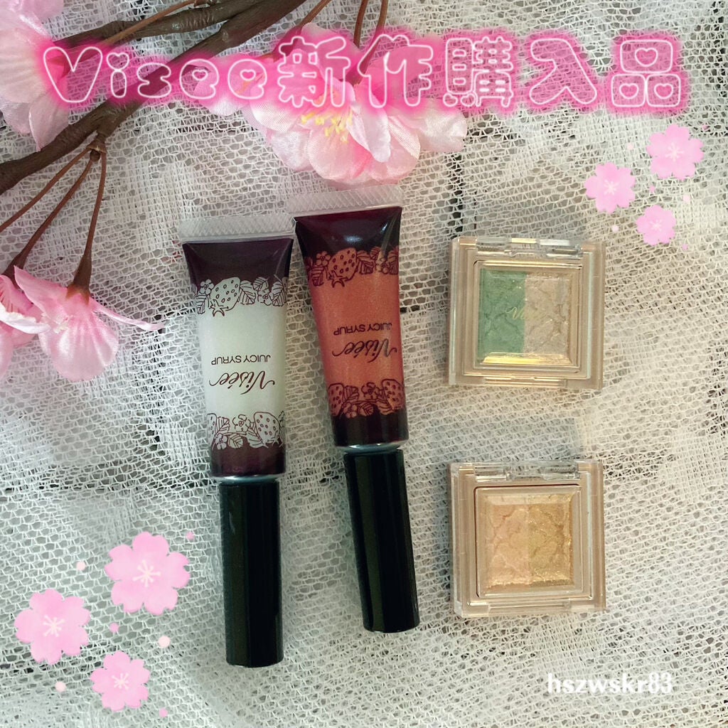 リシェ ダズリング デュオ アイズ/Visée/アイシャドウパレットを使ったクチコミ(1枚目)